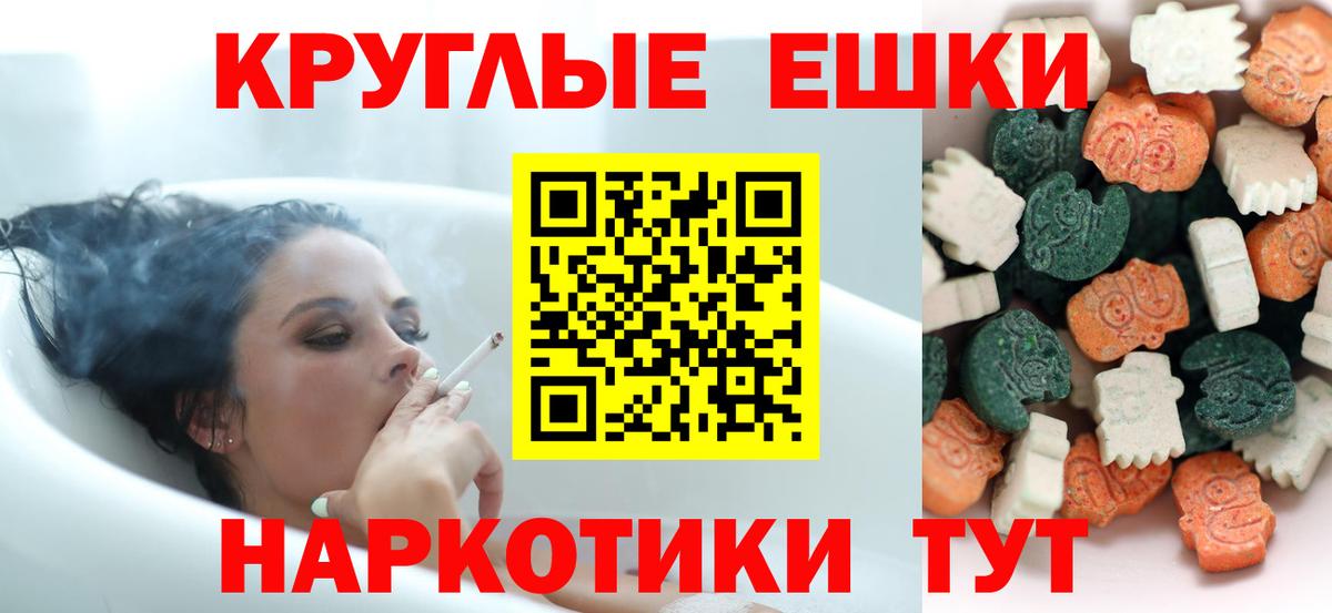 Ecstasy DUBAI Богородск