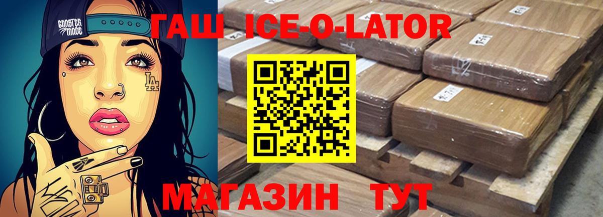 ГАШИШ VHQ  Гашиш хэш  Богородск  Вход с VPN 
