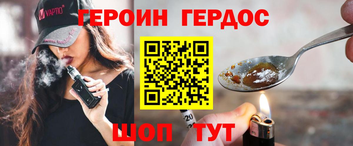 МЕФ кристаллы  ГАШИШ  Богородск  Вход с VPN 