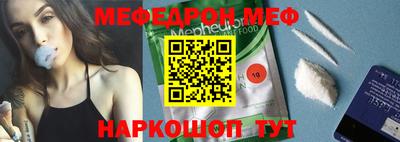 амфетамин Усть-Джегута