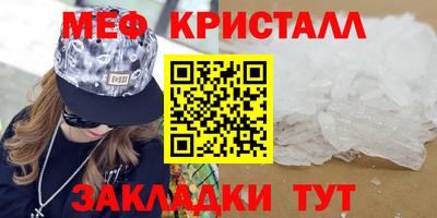 амфетамин Усть-Джегута