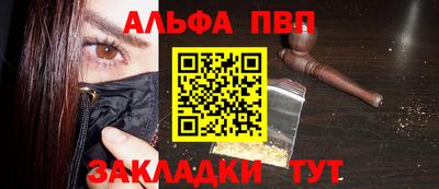 бутик Усть-Илимск