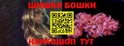 бутик Усть-Илимск