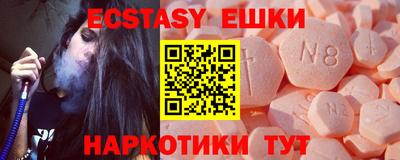 амфетамин Усть-Джегута