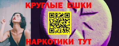 бутик Усть-Илимск