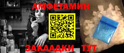 бутик Усть-Илимск