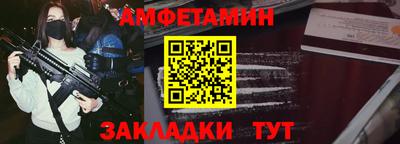 бутик Усть-Илимск