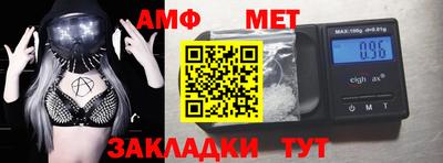 бутик Усть-Илимск