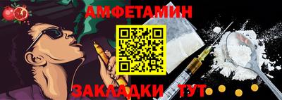 бутик Усть-Илимск