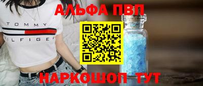 амфетамин Усть-Джегута
