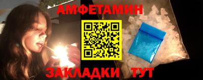 бутик Усть-Илимск