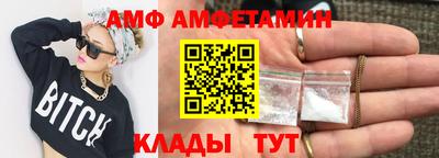 амфетамин Усть-Джегута