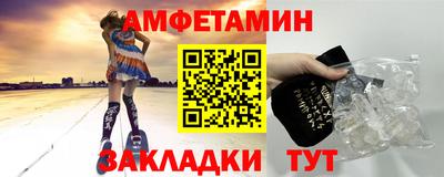 амфетамин Усть-Джегута