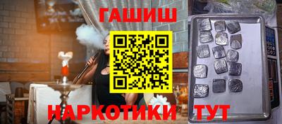 амфетамин Усть-Джегута