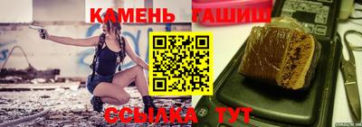бутик Усть-Илимск
