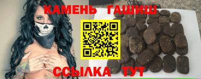 бутик Усть-Илимск