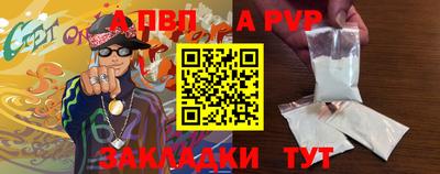 бутик Усть-Илимск