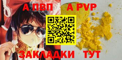 бутик Усть-Илимск