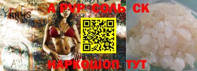 амфетамин Усть-Джегута