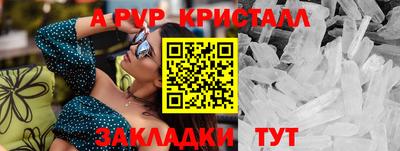 амфетамин Усть-Джегута