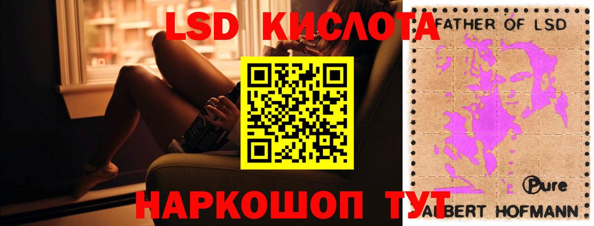 ЛСД экстази ecstasy Богородск