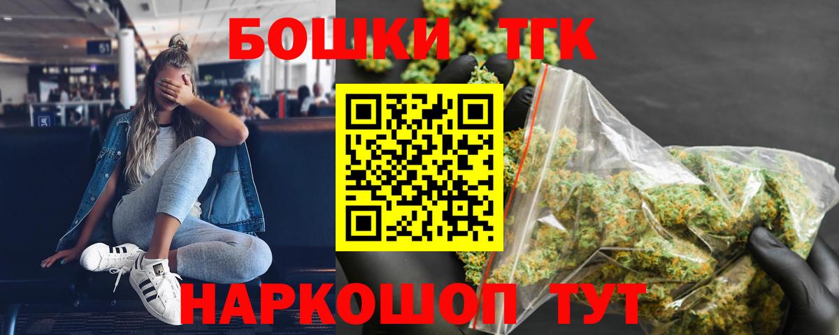 МАРИХУАНА тримм  МАРИХУАНА марихуана  Вход с VPN  МАРИХУАНА AK-47  Богородск 
